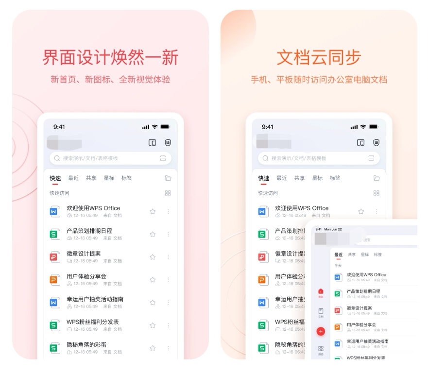 企业记账软件哪个好用 企业记账的APP前十名截图