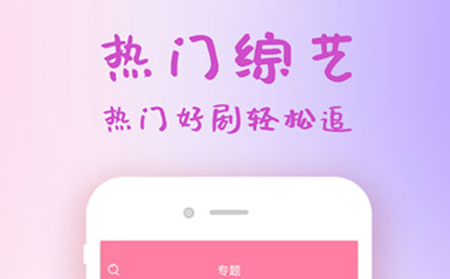 免费专门看韩剧的app有哪些 可以看韩剧的软件推荐截图