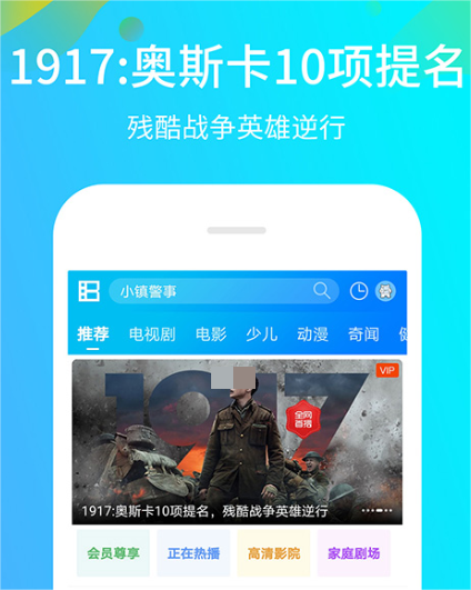 有哪些免费追韩剧软件 免费看韩剧app推荐截图