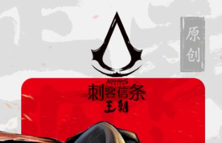 免费韩漫app下载新版 热门的韩漫软件大全一览截图