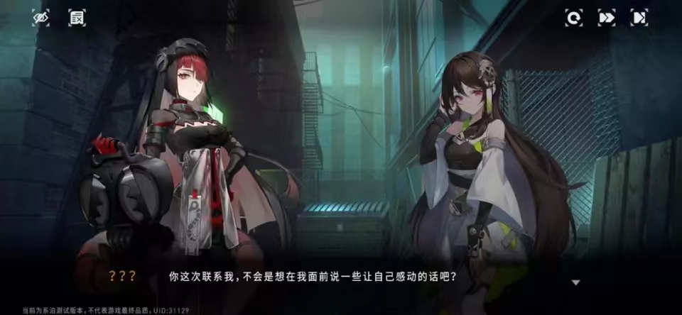 環(huán)行旅舍編隊怎么編 環(huán)行旅舍編隊攻略截圖