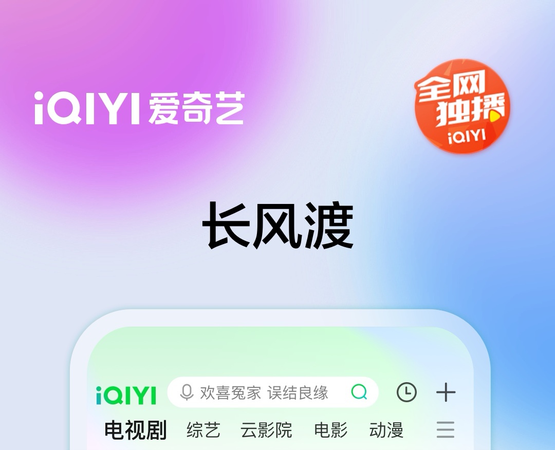 哪个软件看韩剧最全 看韩剧的软件前十推荐截图