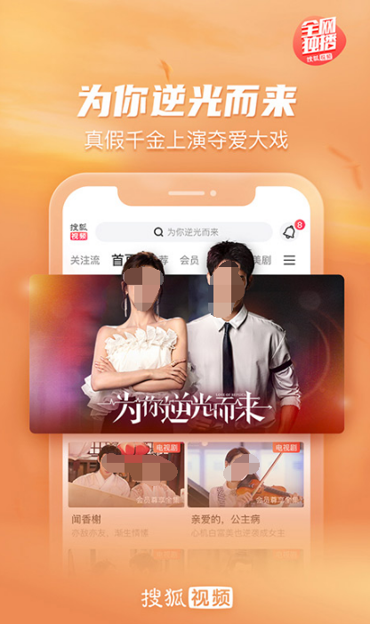 免流量看电视剧的软件有什么 免流量看电视剧的APP推荐截图