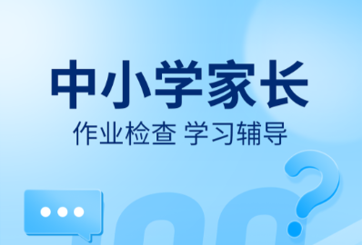 哪个软件搜题最快最准确 好用的搜题app精选截图