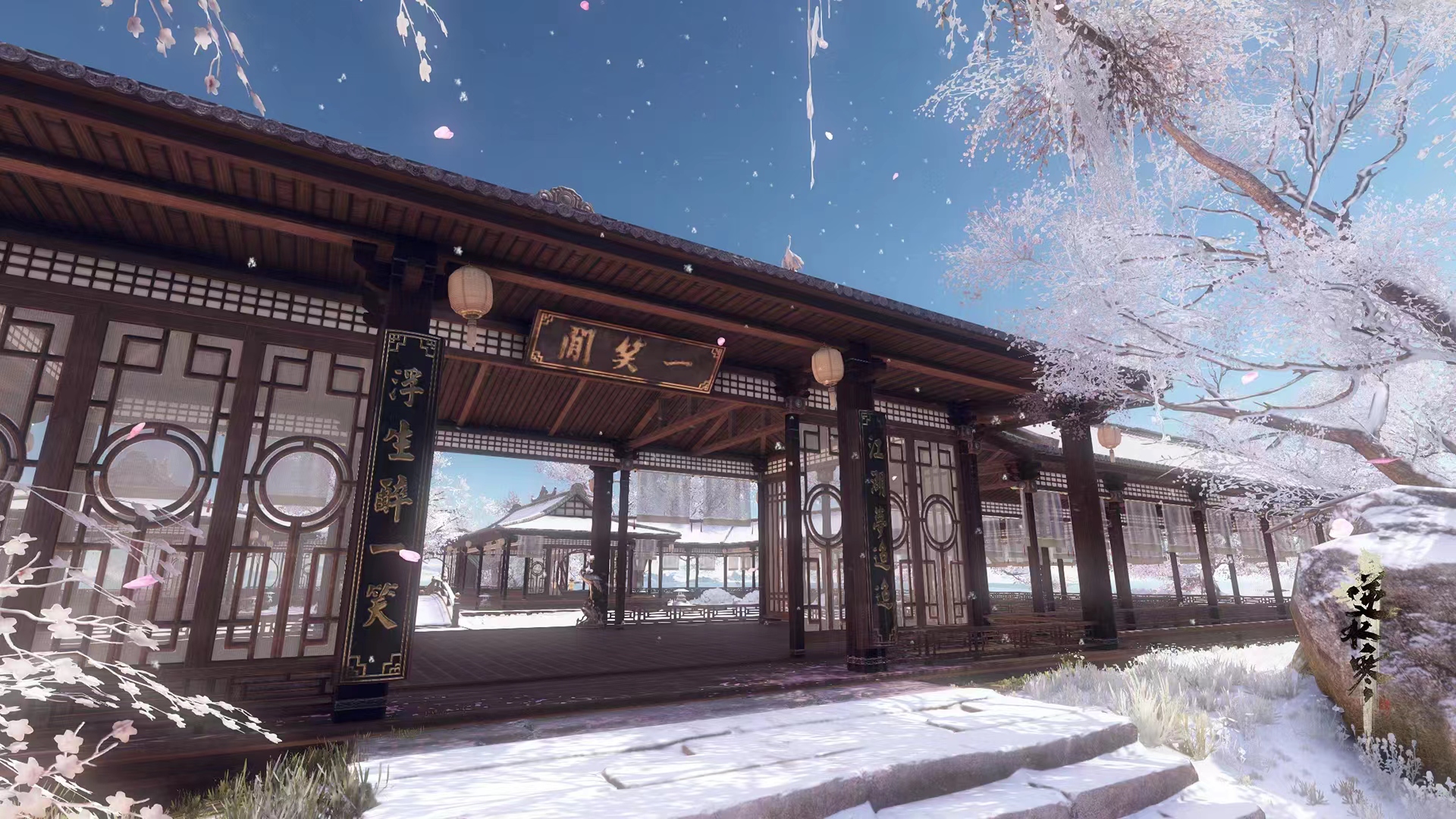 逆水寒手游幫會聯(lián)賽是什么 逆水寒手游幫會聯(lián)賽玩法介紹截圖