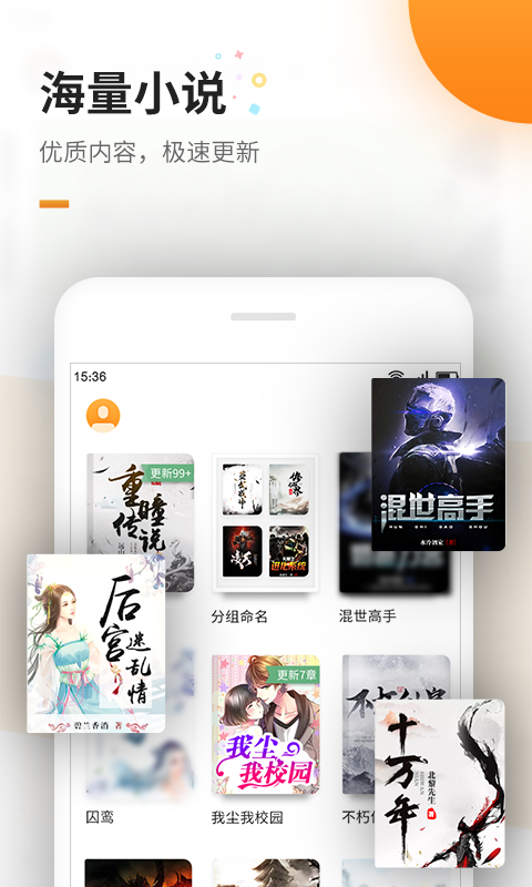 十大免费软件不收费软件