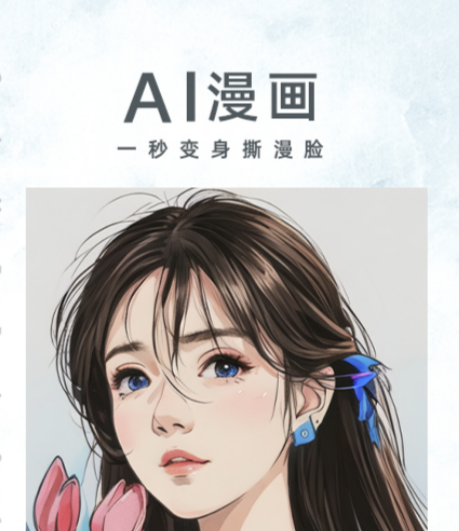 随手拍app哪个好 免费的拍照软件下载推荐截图