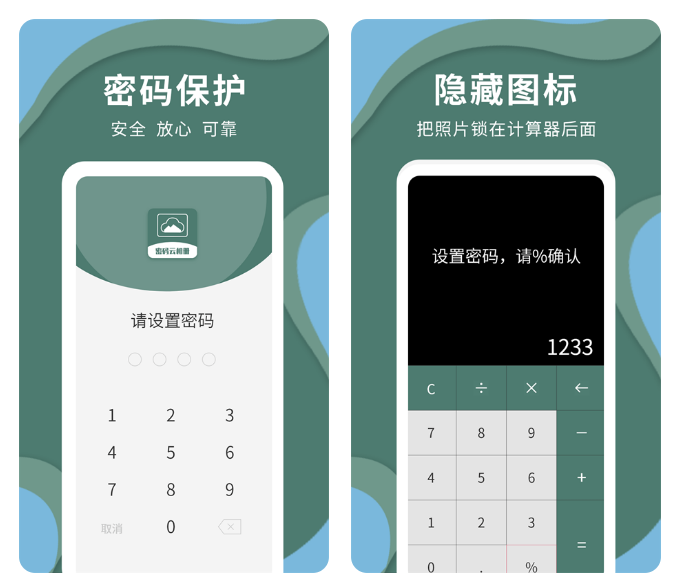 圖片查看器app有哪些 好用的查看圖片軟件推薦截圖