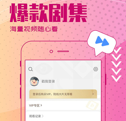 手机看电影用哪个app最好免费的 好用的看电影手机应用盘点截图