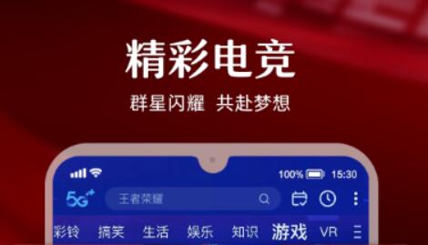 免费电影影视app有哪些 热门的免费影视软件大全排行榜截图