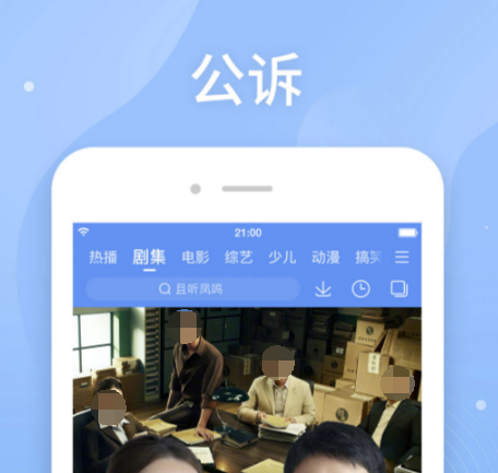 免费观看电视剧电影的软件哪个好 好用的电影app推荐截图