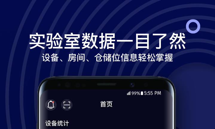 论文数据分析常用软件有哪些 论文数据分析软件排行截图