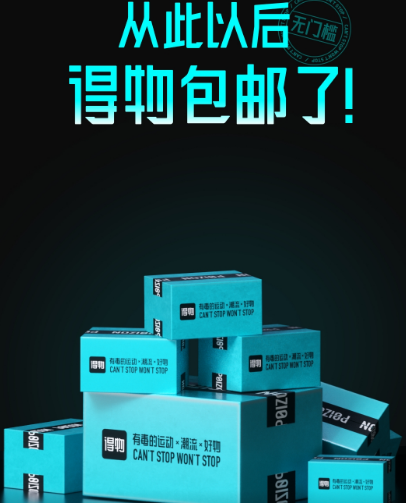 买aj去哪个app是正品便宜 购买正品aj软件合集截图