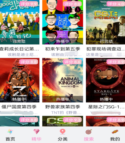 免费动漫的软件app推荐无广告 免费无广告动漫app大全截图