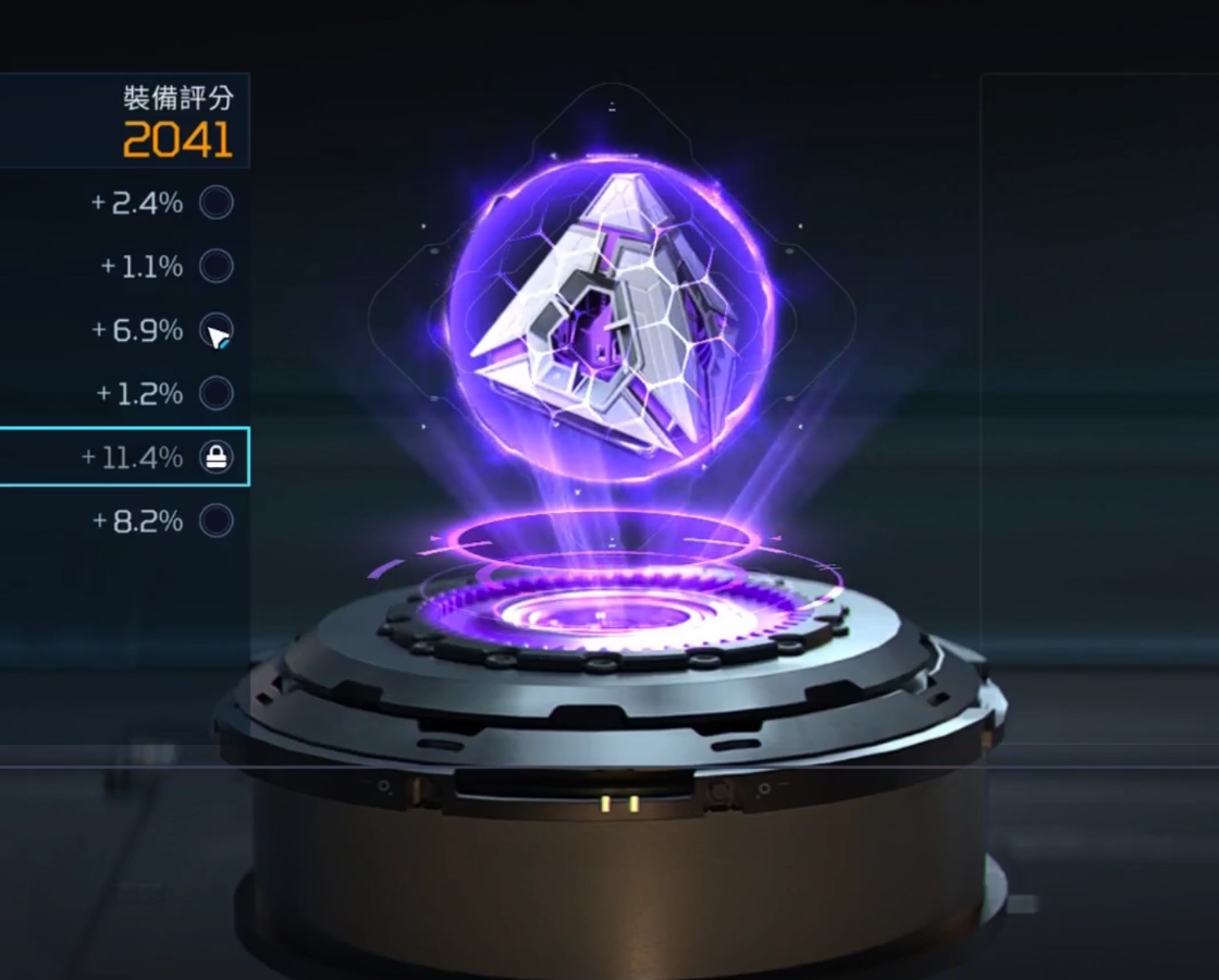星球重啟護(hù)盾核心獲得方法詳解 護(hù)盾核心怎么獲得截圖