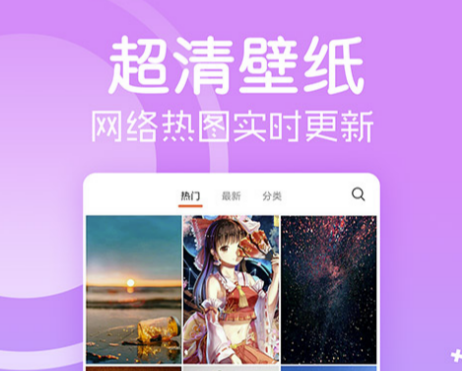 免费充电特效动态壁纸软件哪个好 动态壁纸的app推荐截图