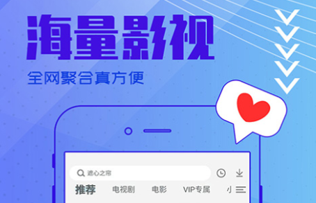 哪个app可以看闽南语电视剧 好用的闽南语电视剧软件排行榜截图