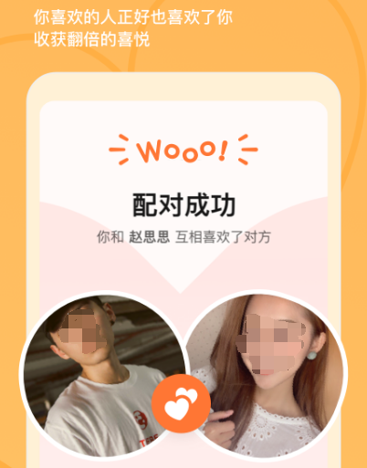 聊天开放的软件有哪些 热门聊天开放的app大全截图