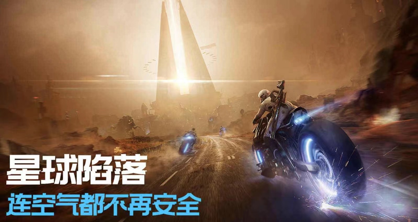 星球重启绿洲庇护所挑战攻略 星球重启绿洲庇护所怎么打