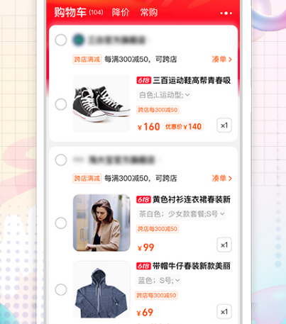 買高達去哪個app 可以購買高達的軟件大全截圖