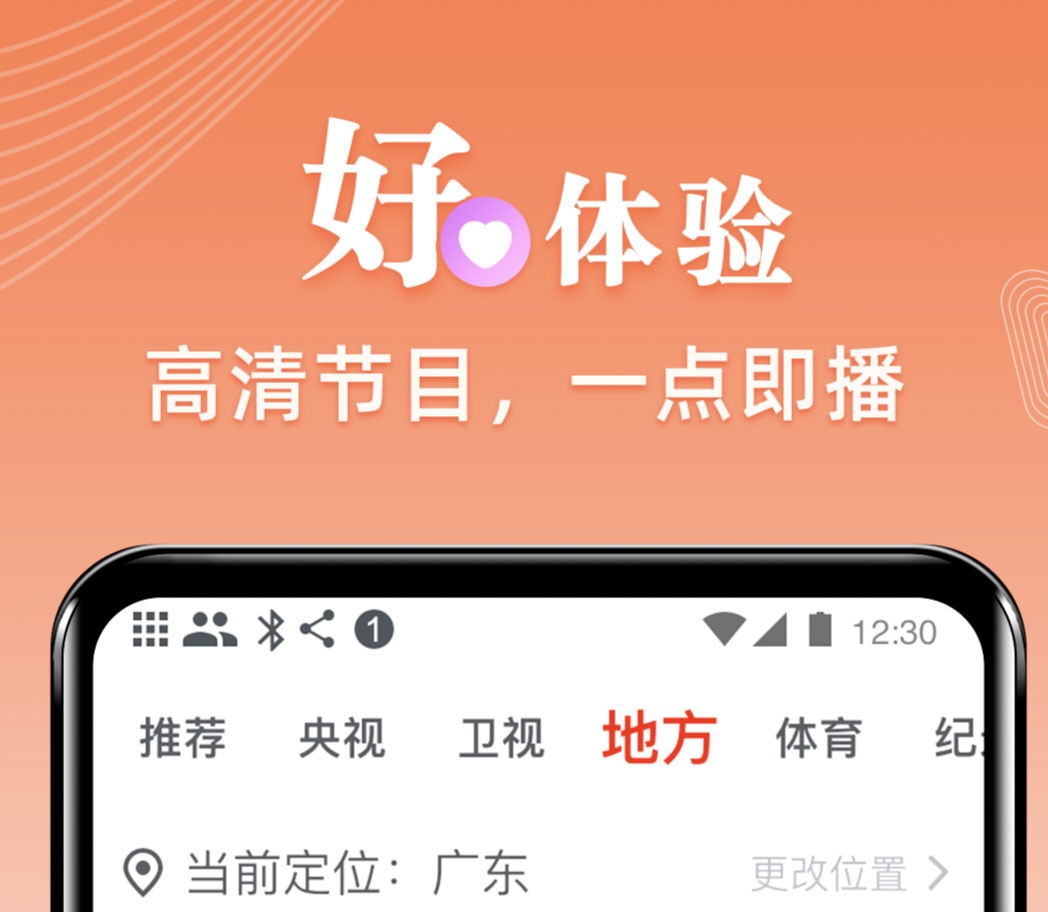 免费专门看港剧的app下载哪个好 经典的看剧APP排行榜截图