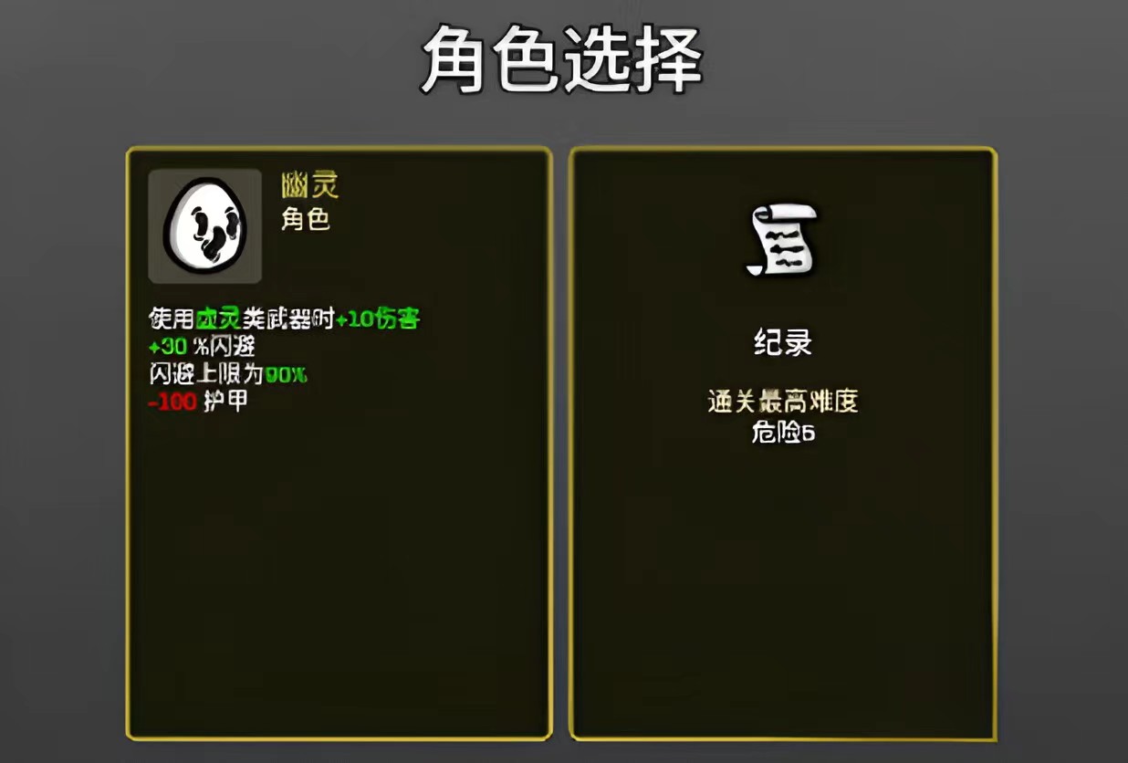 土豆兄弟boss怎么打 土豆兄弟boss打法一覽