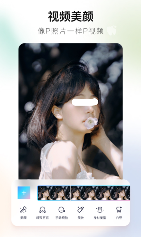 哪个app可以换证件照片底色 证件照换底色软件排行截图