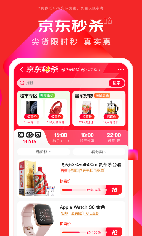 买二手包包哪个app好用 买包软件有哪些截图