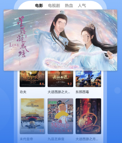 免费的看电影电视剧视频软件有哪些 可免费看电影app大全截图