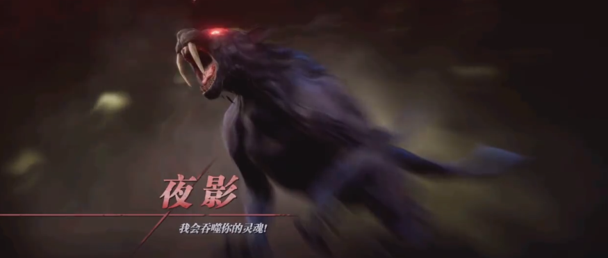 鬼泣巔峰之戰(zhàn)2.0夜影在第幾章 鬼泣巔峰之戰(zhàn)2.0夜影出現(xiàn)章節(jié)