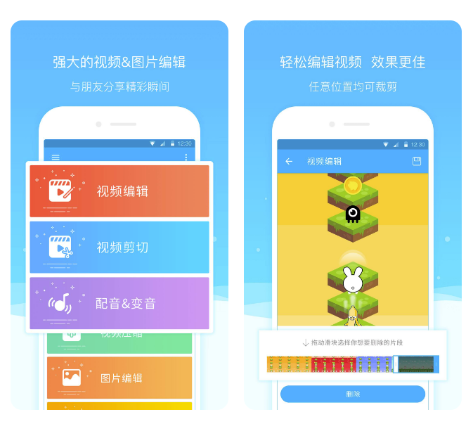免费的录屏软件推荐 好用的录制屏幕的软件分享截图