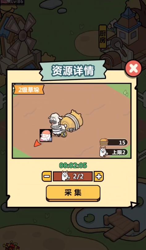 洋蔥騎士團(tuán)伙伴怎么升星 洋蔥騎士團(tuán)伙伴升星方法一覽截圖