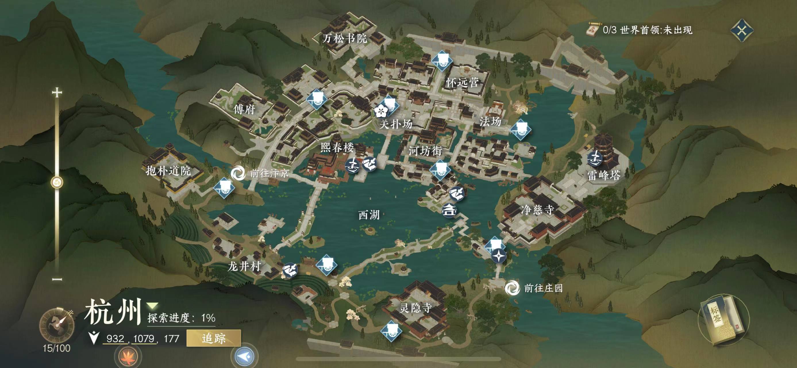 逆水寒手游杭州城多大 逆水寒手游杭州城介绍截图