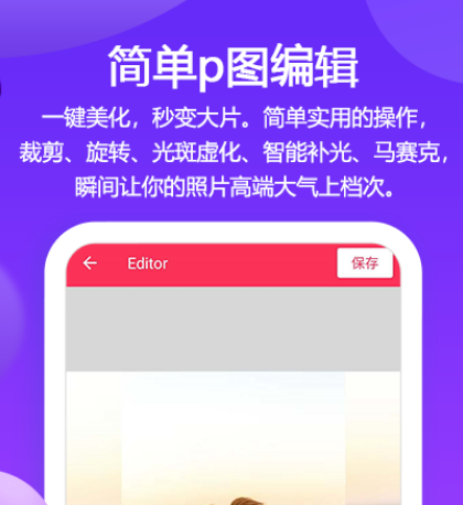 滤镜调色软件有哪些 可以进行滤镜调色的app合集截图