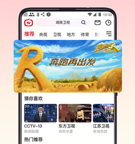 免费的看剧app下载推荐 免费的看剧的软件下载哪些截图