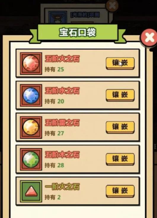 洋蔥騎士團(tuán)攻略大全 洋蔥騎士團(tuán)新手攻略截圖