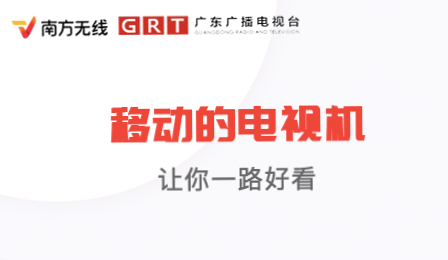免费影视电视版软件下载排行榜 经典的影视软件有哪些截图
