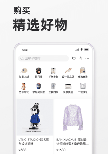 买明星同款衣服的app有哪些