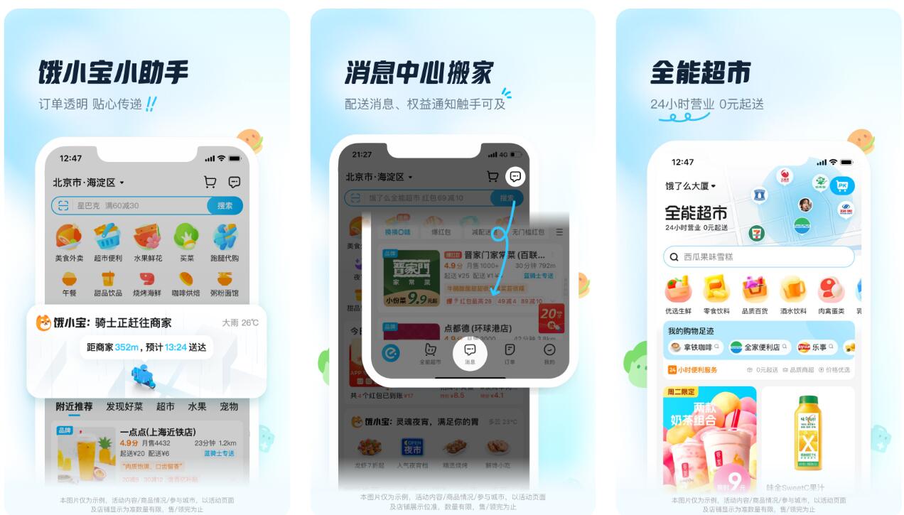 好用的送酒app排行 可以送酒的软件介绍截图
