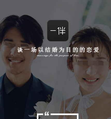 免費(fèi)處對象app有哪些