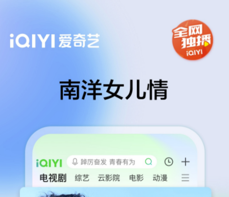 什么软件看电影全免费 看电影免费的软件下载推荐截图