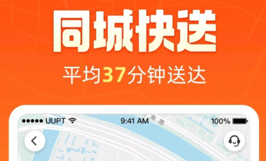 买外卖用什么软件好用 有什么点外卖的软件推荐截图