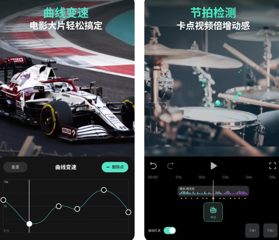 聊天记录视频制作软件哪个好用 优质的视频制作app推荐截图