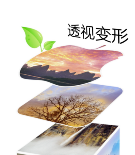 用什么软件可以把试卷上写的字去掉 实用的p图软件分享截图