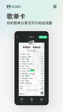 水果音乐软件推荐