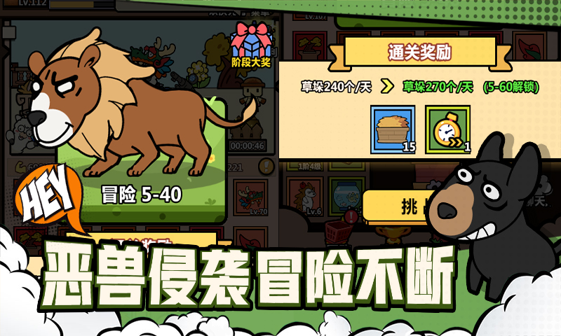洋蔥騎士團(tuán)什么時(shí)候上線 洋蔥騎士團(tuán)上線時(shí)間分享截圖