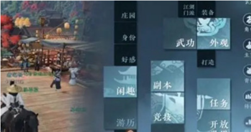 逆水寒手游帮派职位表 逆水寒帮派职位配置一览