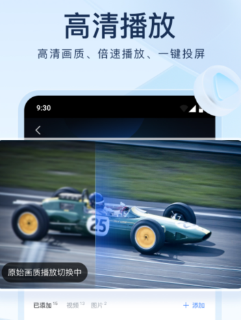 免费看电影的app哪个最好值得推荐的 好用看电影软件有哪些截图