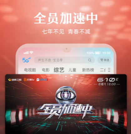 免费看电视回放的app有哪些 看电视回放的软件排行榜截图