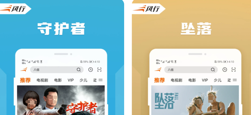 免費(fèi)電影app網(wǎng)址大全 好用的電影app下載分享截圖